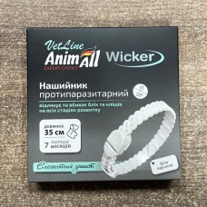 Нашийник AnimAll VetLine Wicker для котів та собак протипаразитарний 35 см біла перлина 
