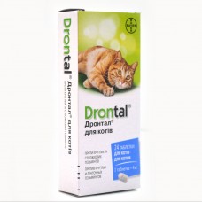Таблетки Bayer Дронтал Drontal для лікування і профілактики гельмінтозів для кішок 1 блістер 8 таблеток